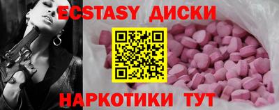 гидра Берёзовский
