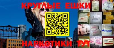 эйфоретик Беслан