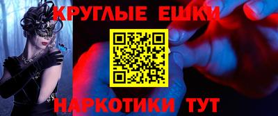 трава Берёзовский