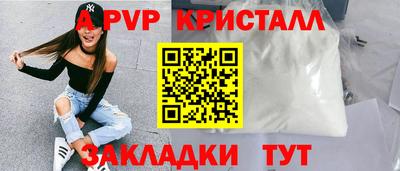гидра Берёзовский
