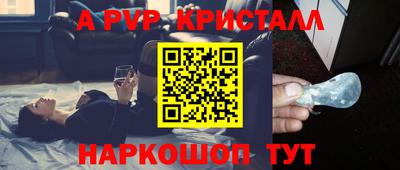 стаф Будённовск