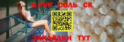 мефедрон мука Бийск