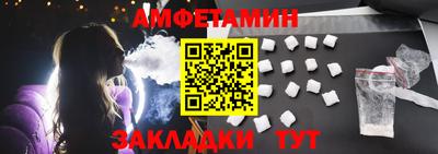 мефедрон мука Бийск