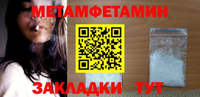 мефедрон мука Бийск