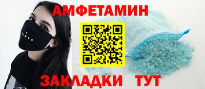 меф VHQ Бузулук