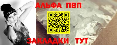 эйфоретик Беслан