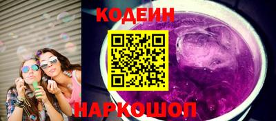 гидра Берёзовский