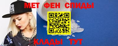 мефедрон мука Бийск