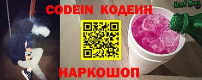 гидра Берёзовский