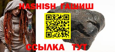 круглые Бийск