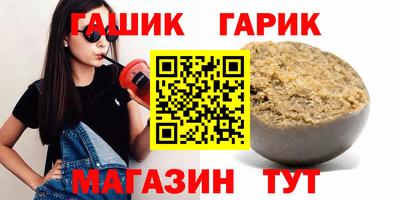 альфа пвп Беслан