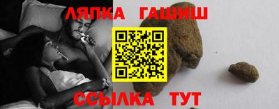 альфа пвп Беслан