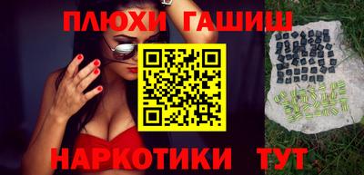 эйфоретик Беслан