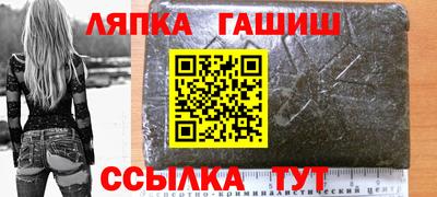 круглые Бийск