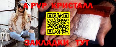 гидра Берёзовский