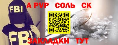 шишки Бугуруслан