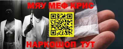 меф VHQ Бузулук