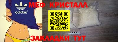 круглые Бийск