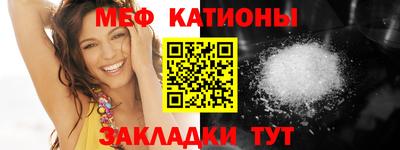 мефедрон мука Бийск