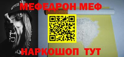 стаф Будённовск
