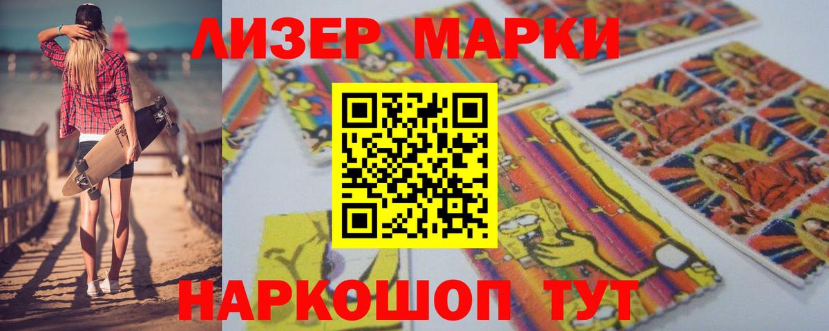 Кыштым  ЛСД экстази ecstasy  Вход с VPN 