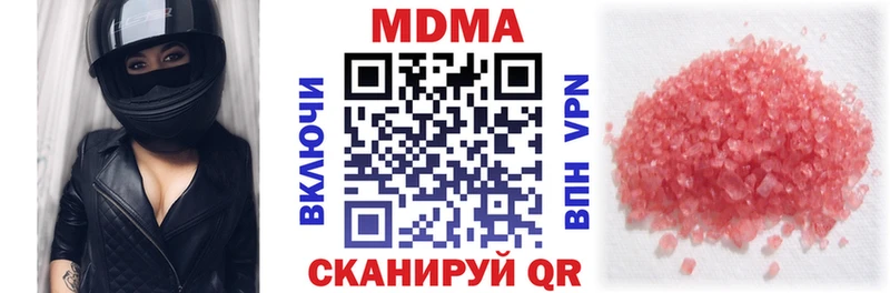 MDMA Molly  Кыштым 