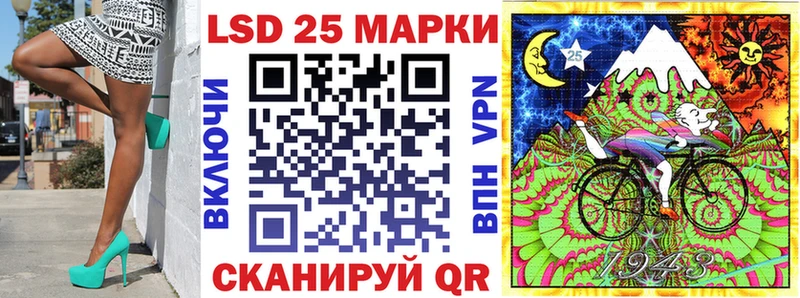 даркнет официальный сайт  Кыштым  Марки NBOMe 1500мкг  закладка  mega как зайти 