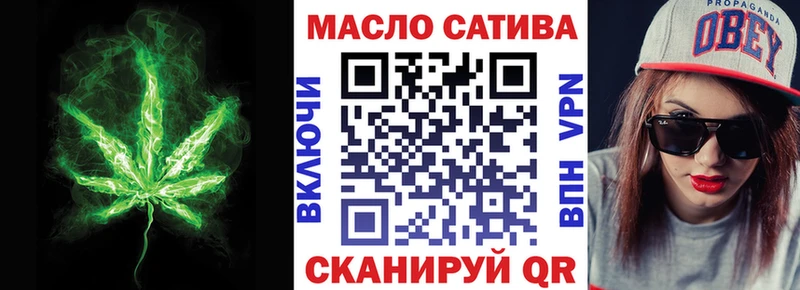 где продают Кыштым кракен как зайти ТГК жижа