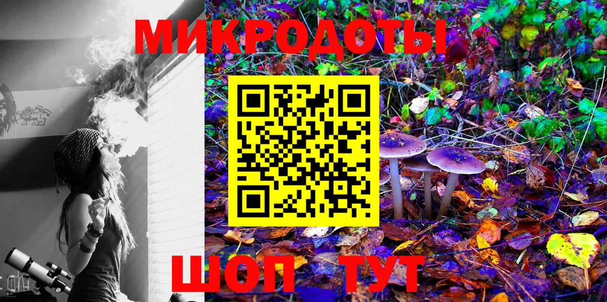 Галлюциногенные грибы MAGIC MUSHROOMS Кыштым