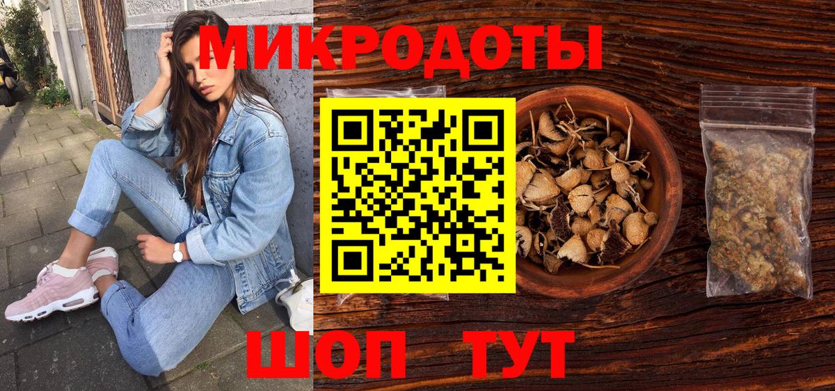 где можно купить   Галлюциногенные грибы мицелий  Вход с VPN  Кыштым  Галлюциногенные грибы мицелий 