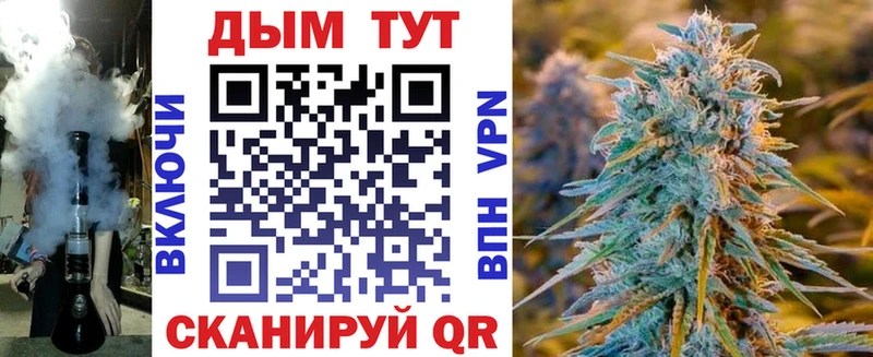 mega рабочий сайт Кыштым Марихуана OG Kush