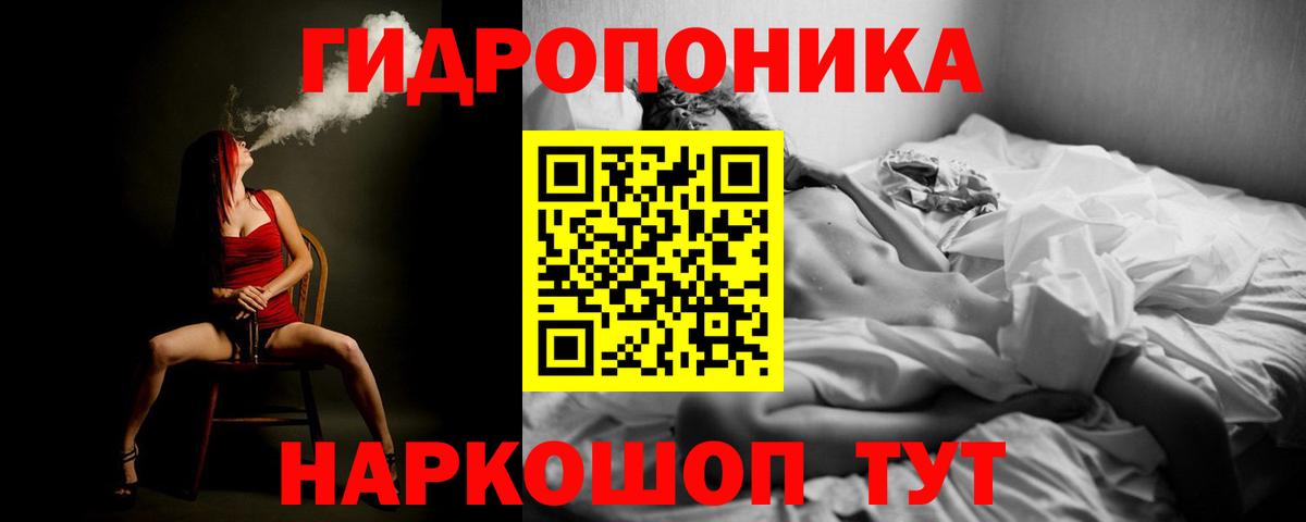 Бошки Шишки SATIVA & INDICA Кыштым