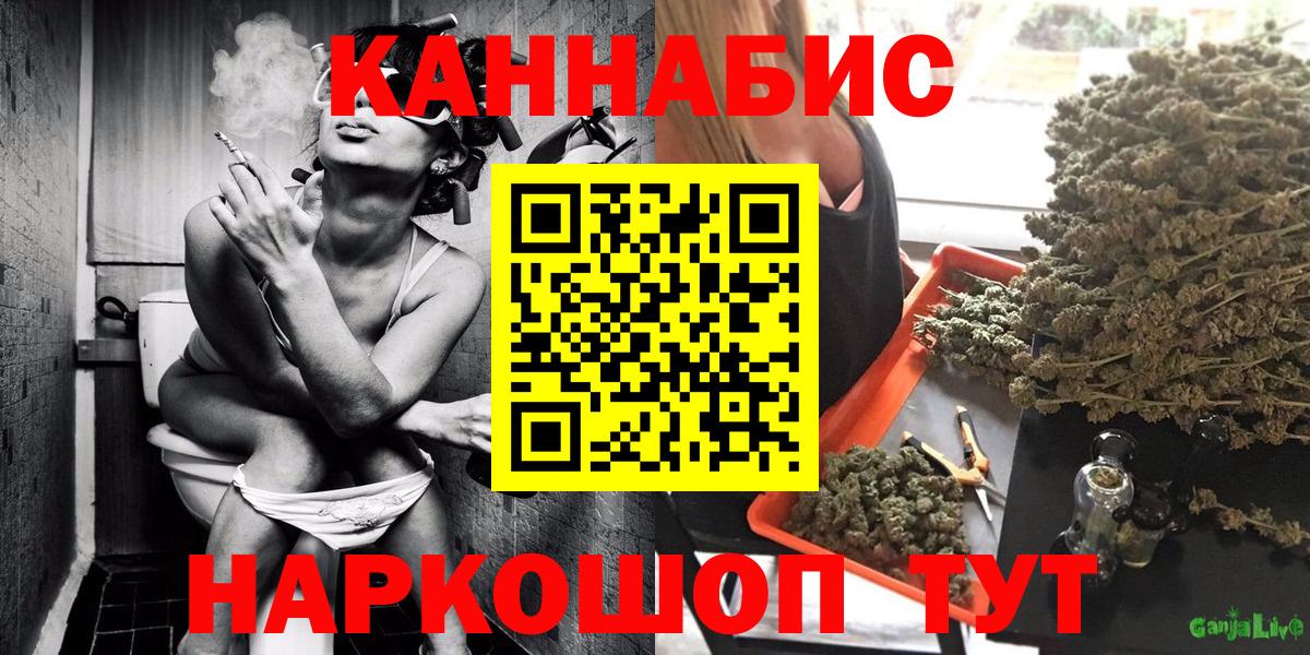 Канабис гибрид  Кыштым  МАРИХУАНА OG Kush  Шишки марихуана SATIVA & INDICA 