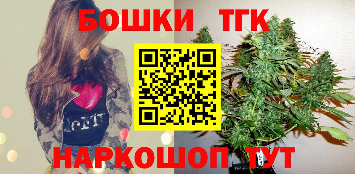 Каннабис White Widow  Вход с VPN  Кыштым  Бошки марихуана SATIVA & INDICA  Каннабис OG Kush  Каннабис индика 